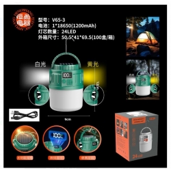 Powermaster v65-3 24 led 1200 mah solar kamp lambasi
