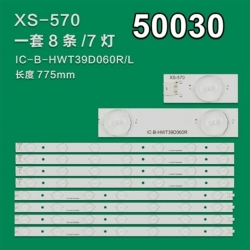 Wkset-5030 34642X4 34643X4 180-W00-390000H 8 Adet Led Bar